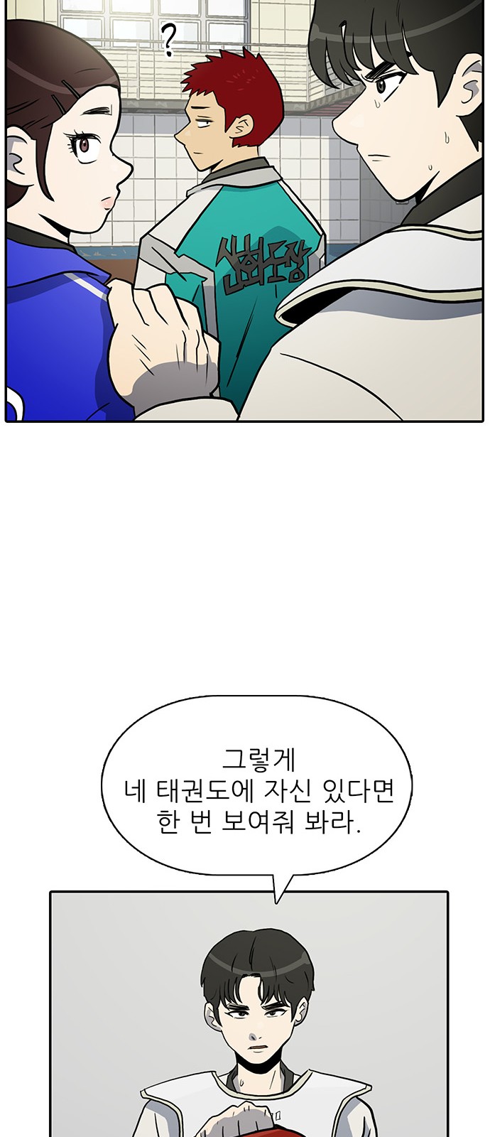 53 페이지