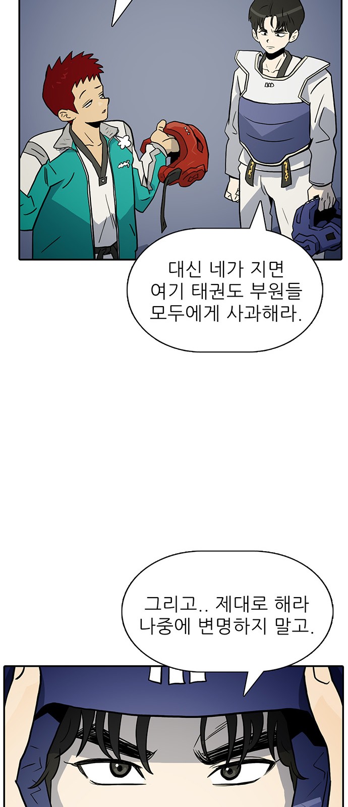 56 페이지