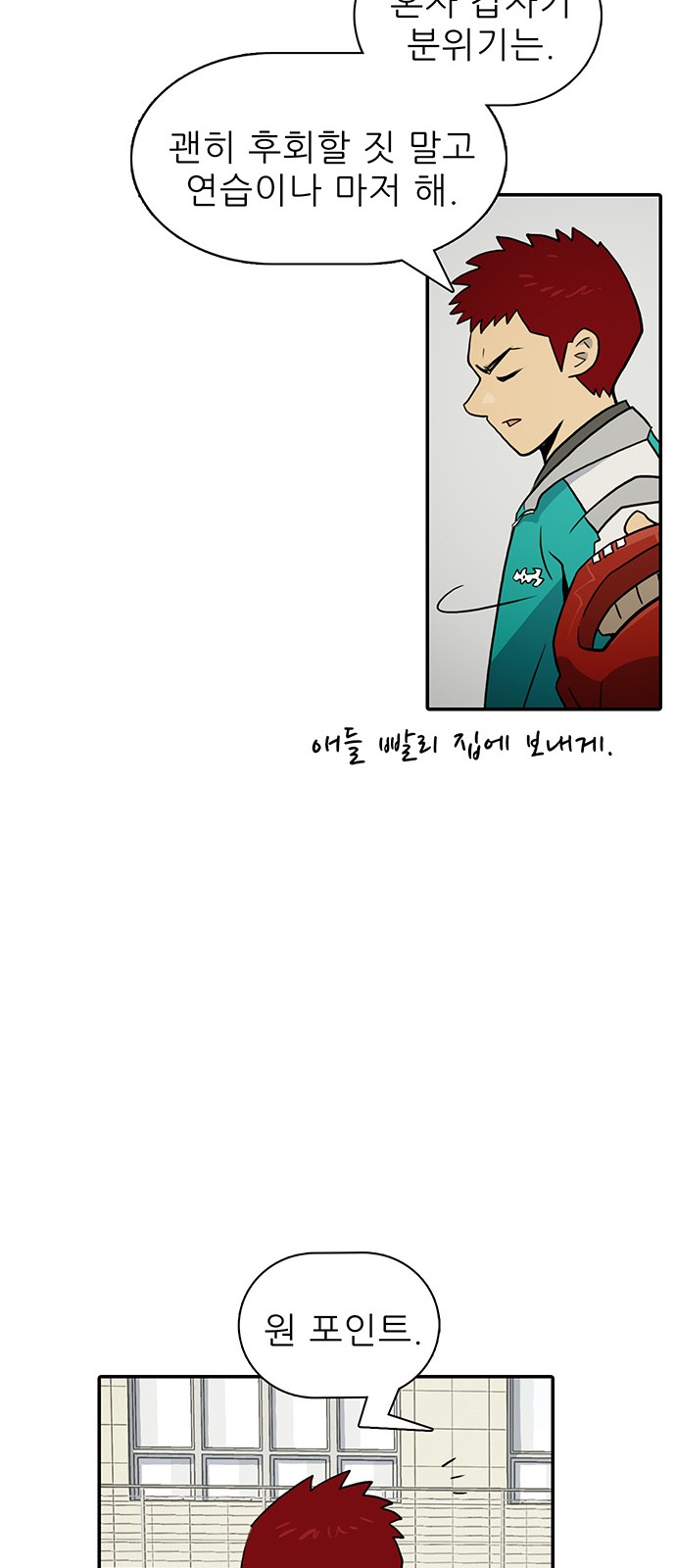 58 페이지