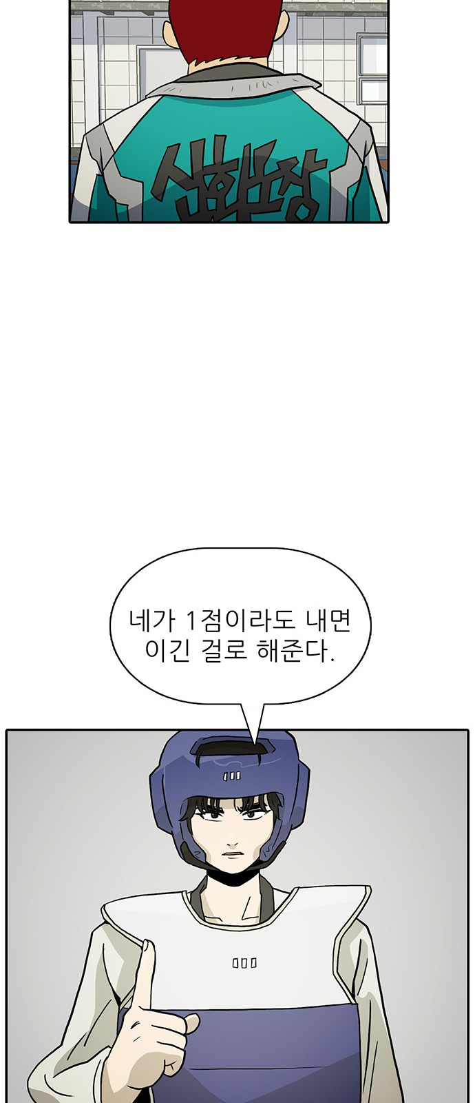 59 페이지