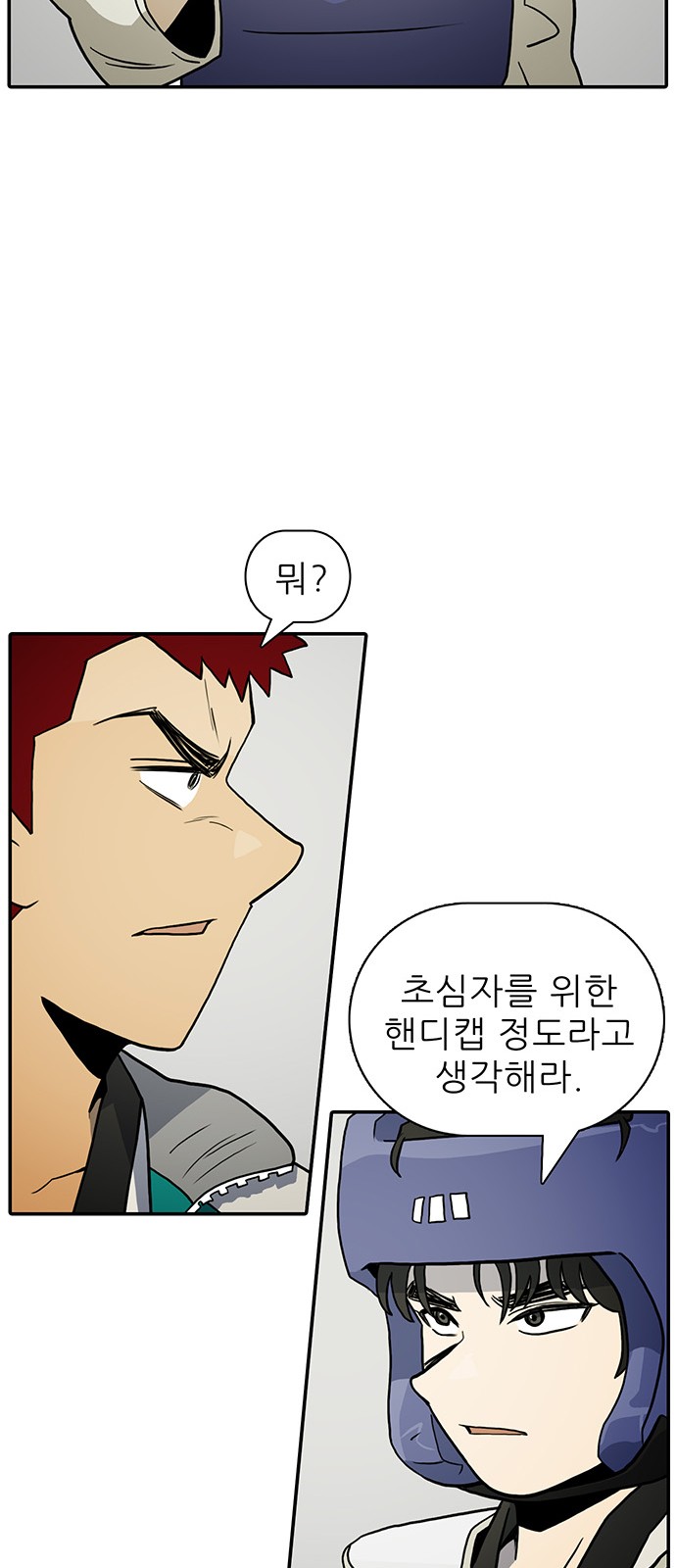 60 페이지