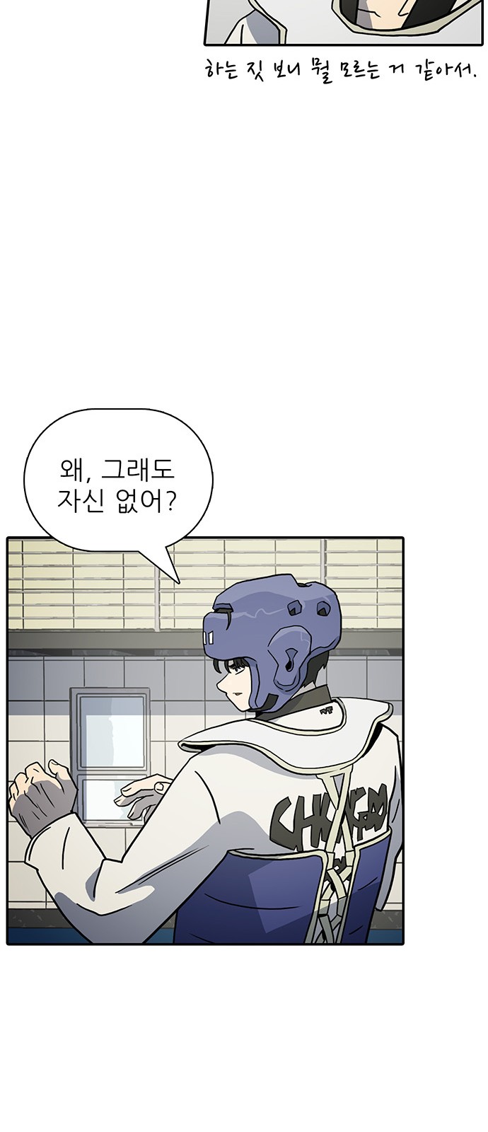 61 페이지