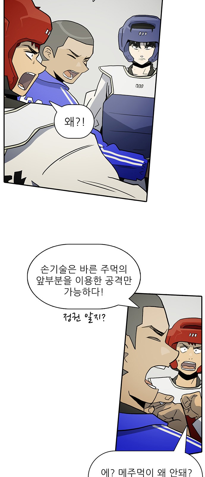 17 페이지
