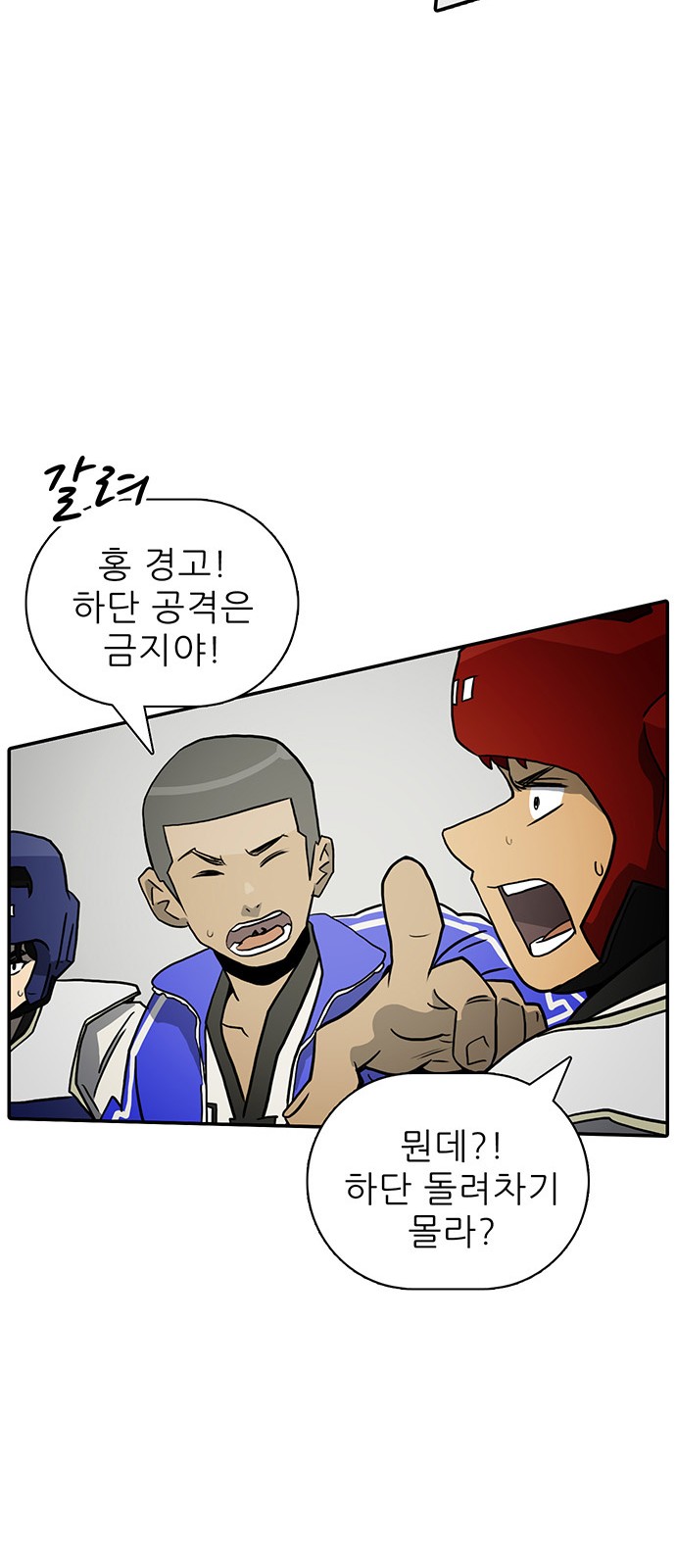 23 페이지