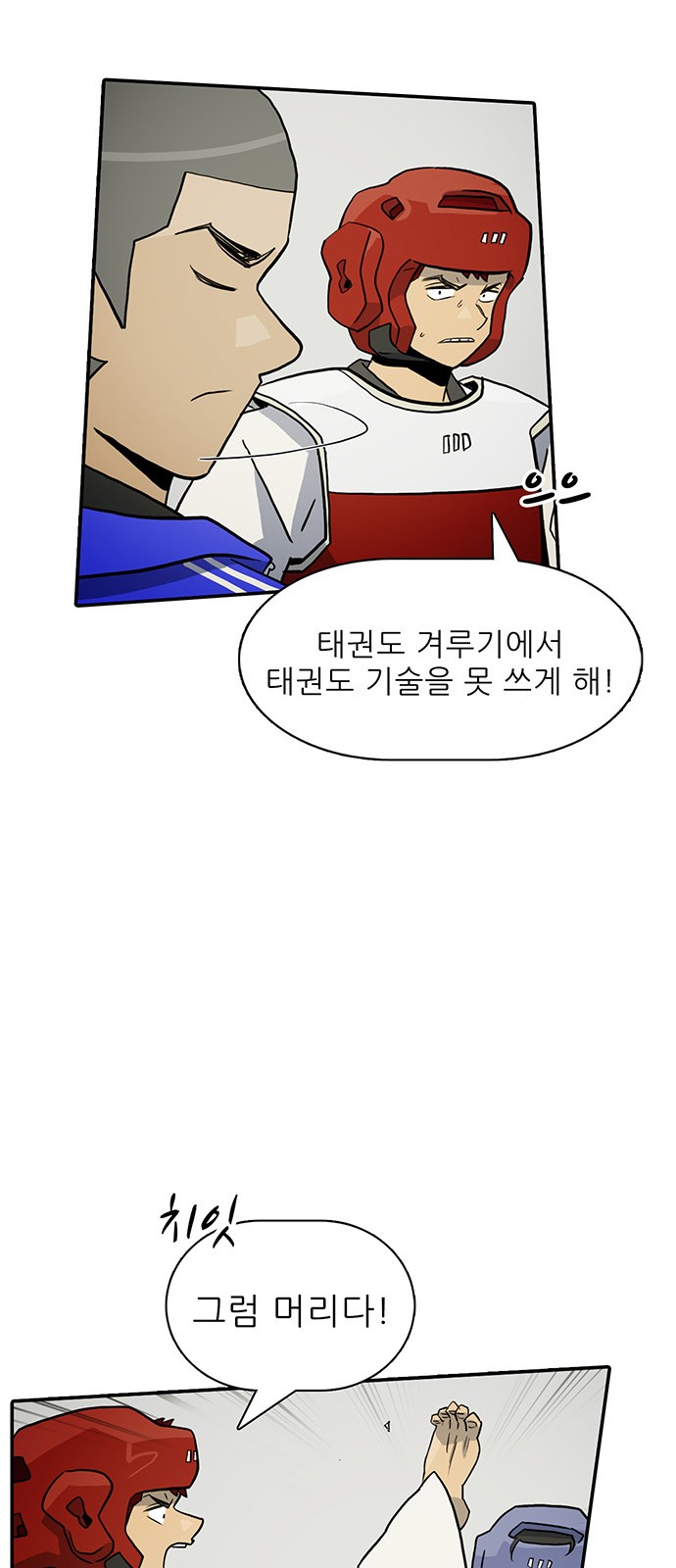 24 페이지