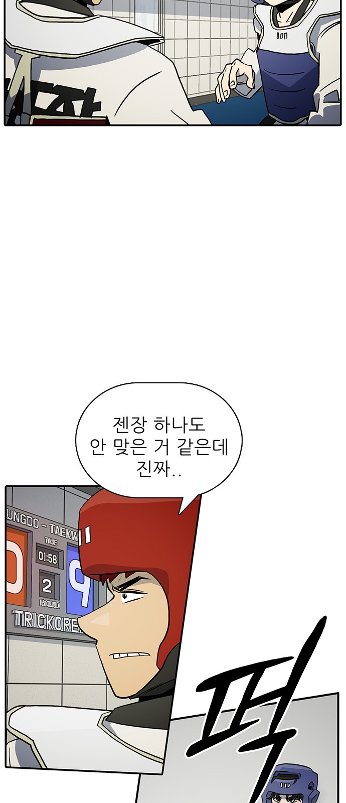 32 페이지