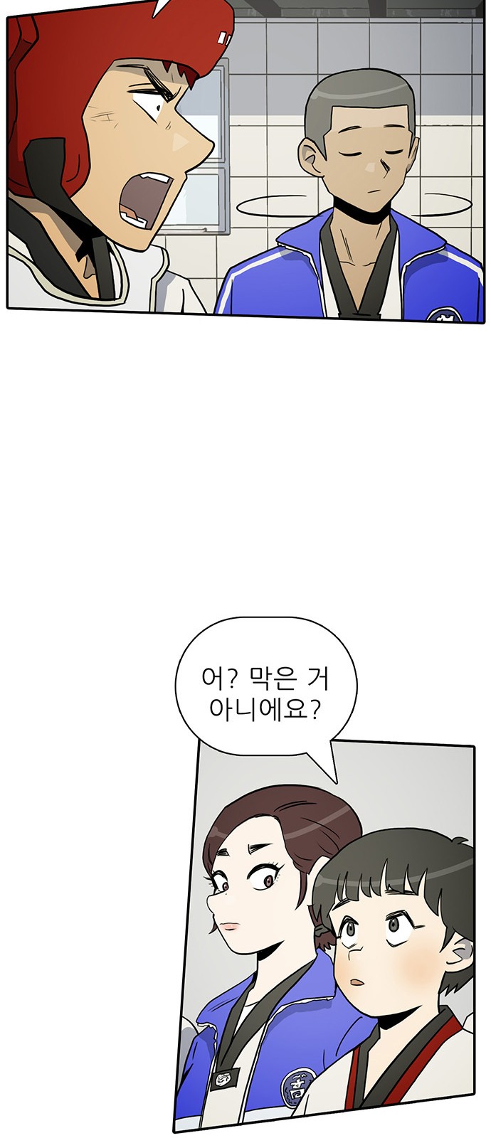 36 페이지