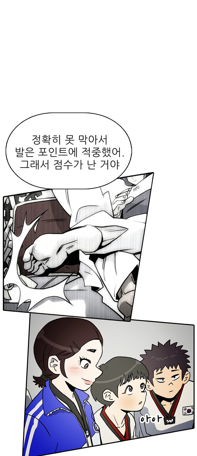 37 페이지
