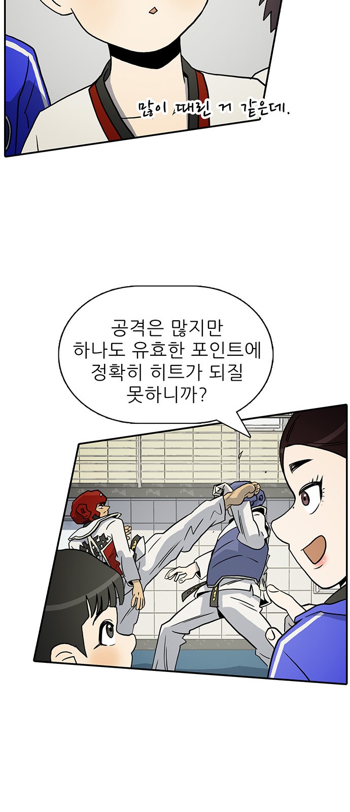41 페이지