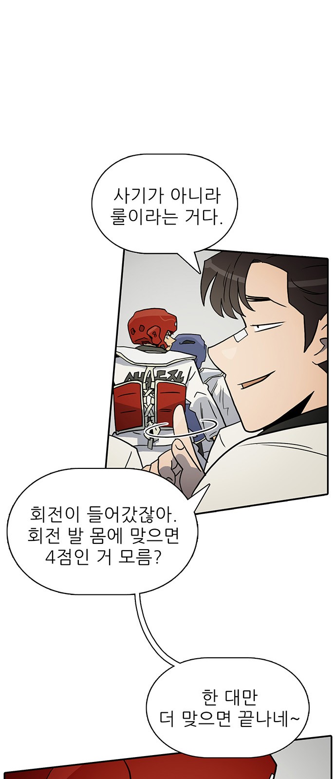 49 페이지