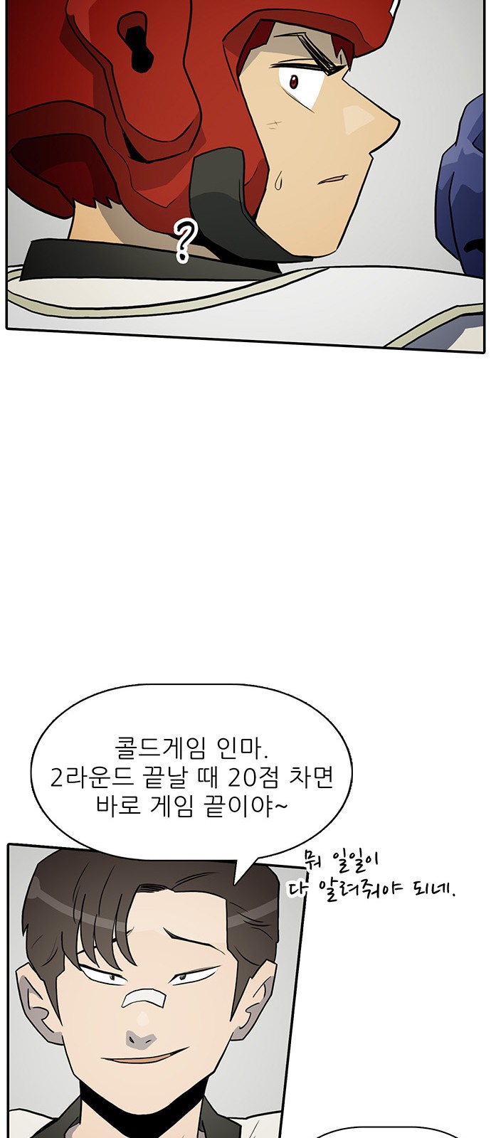 50 페이지