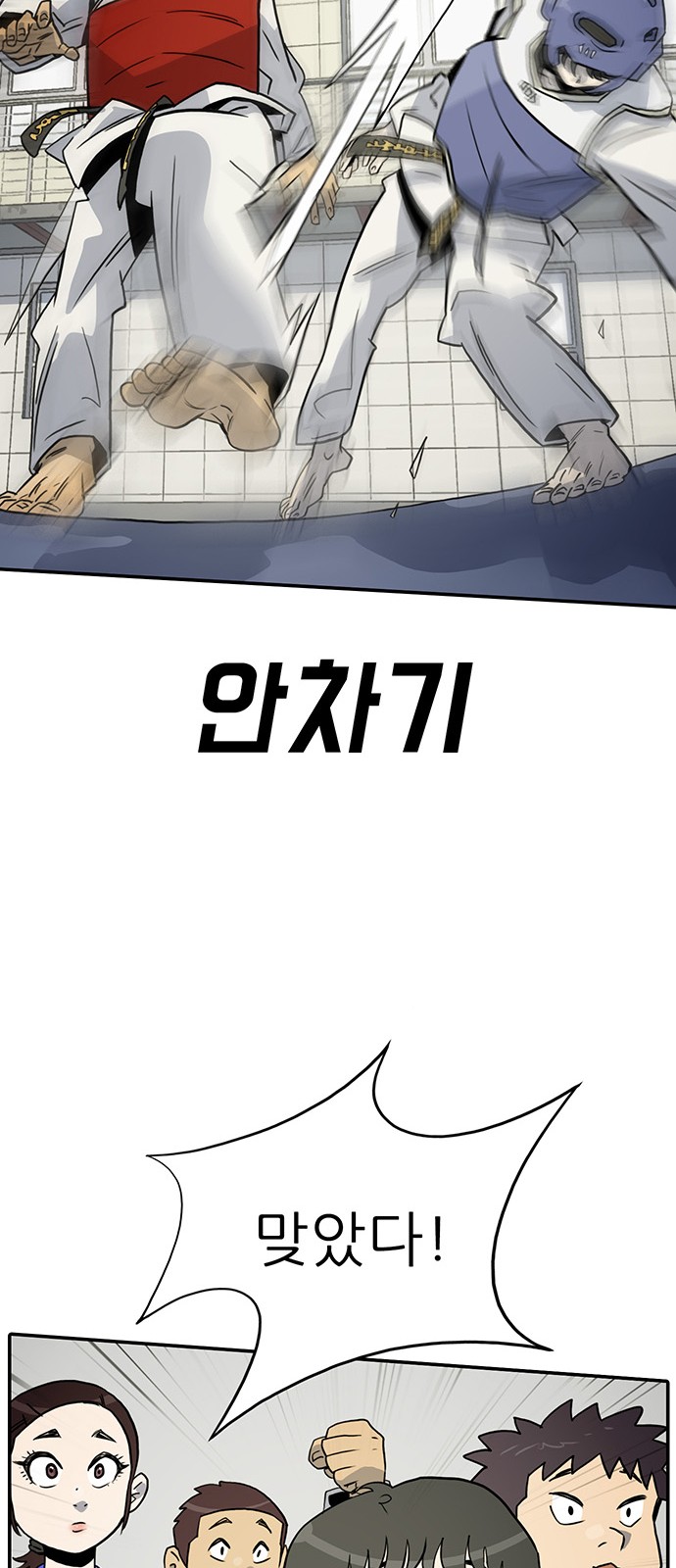 56 페이지