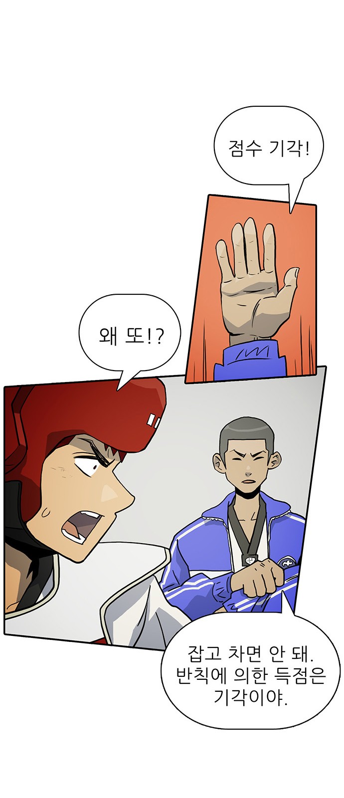 58 페이지