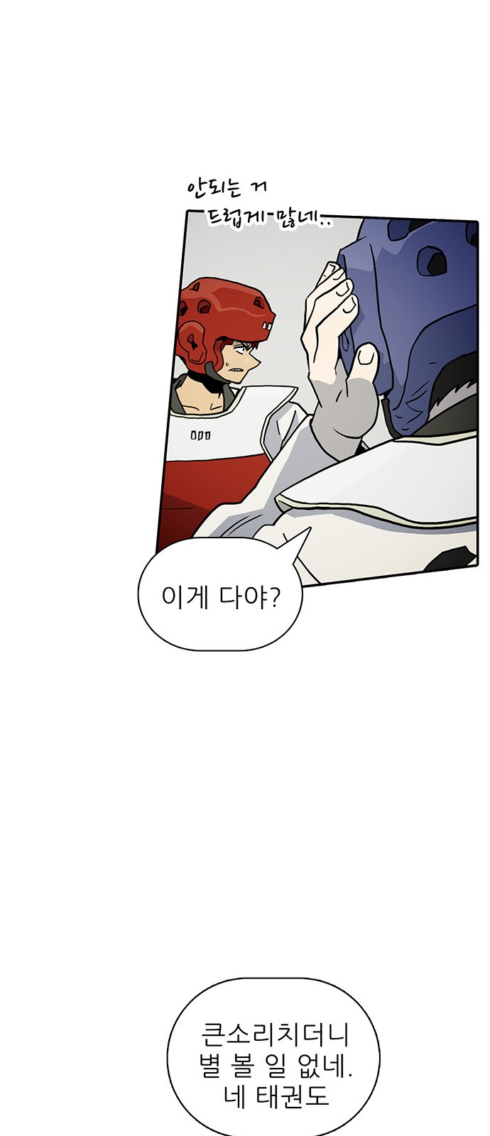 59 페이지