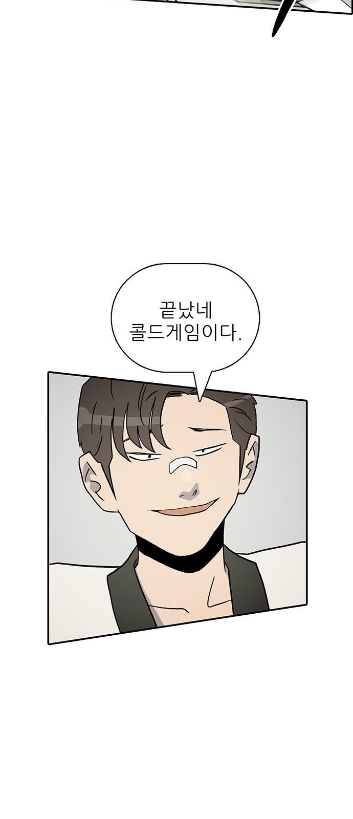 65 페이지