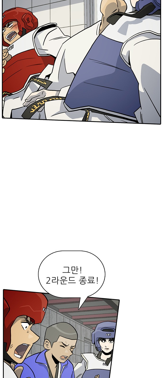 68 페이지