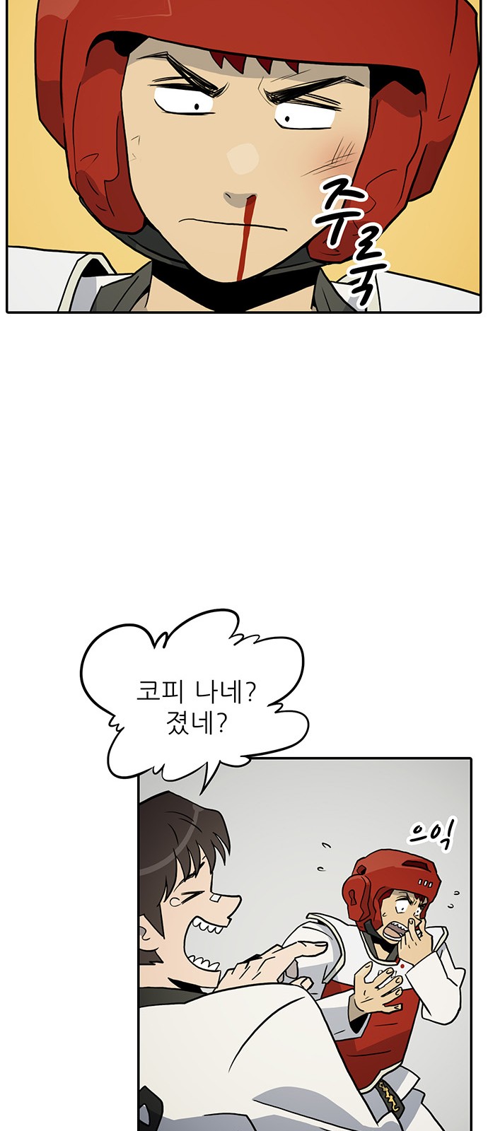 72 페이지