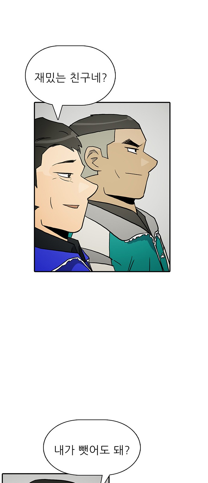 74 페이지