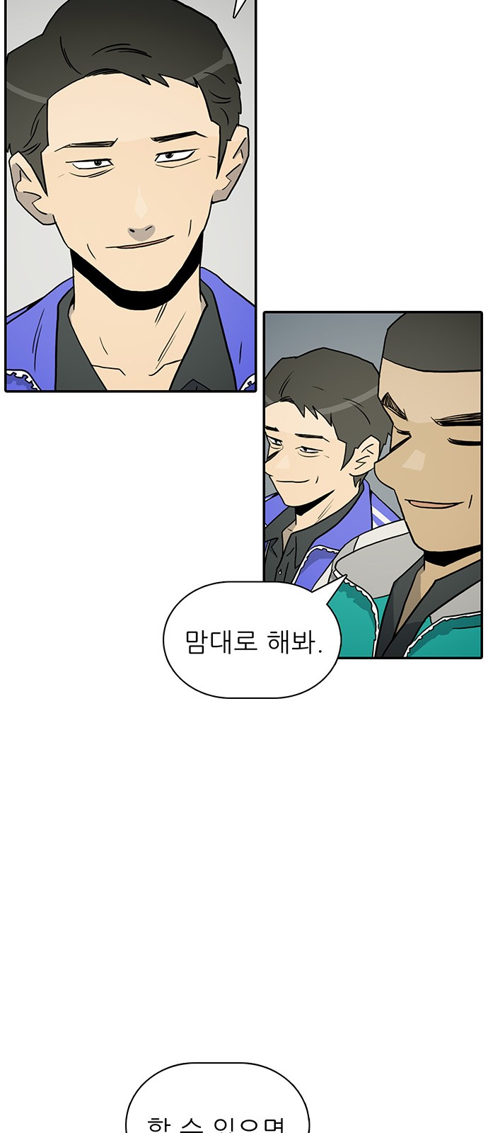 75 페이지