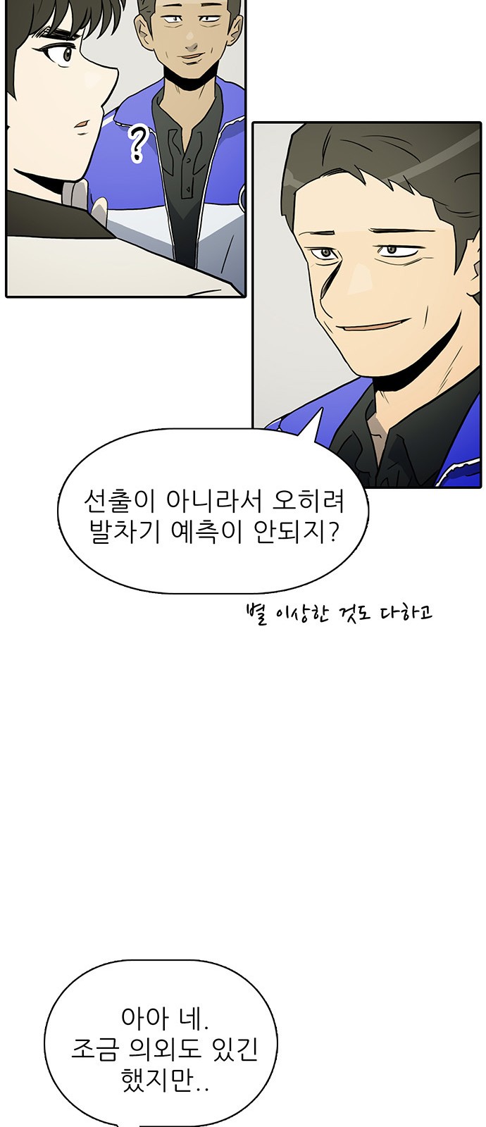 14 페이지