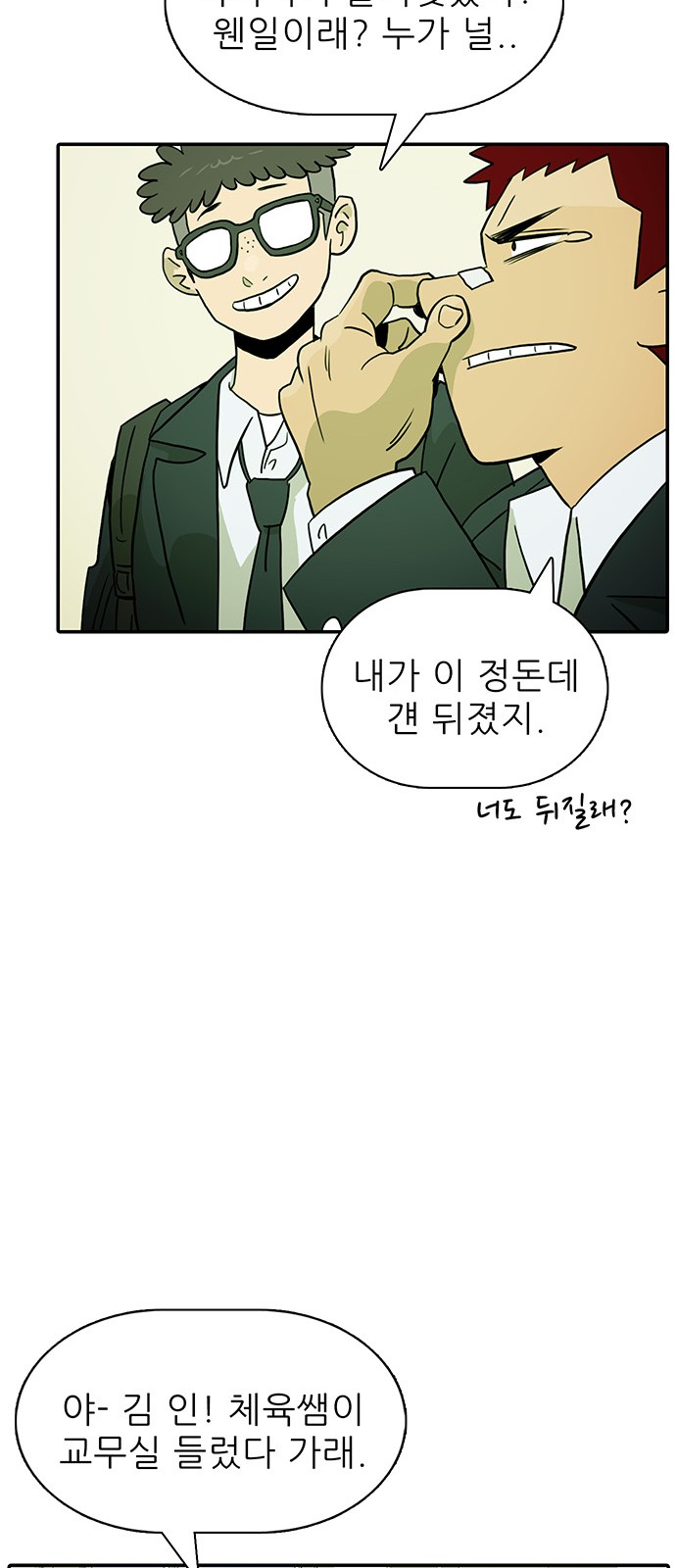 19 페이지