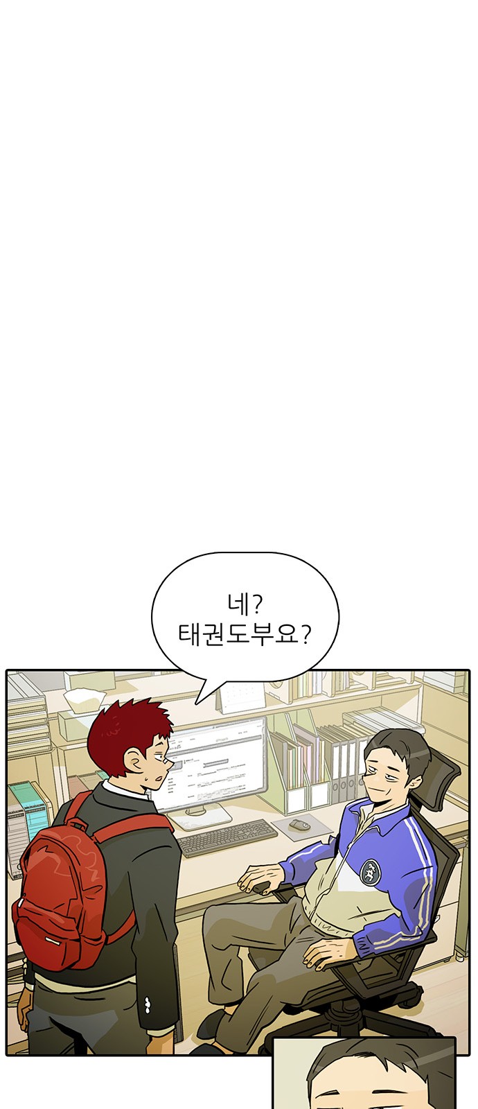 21 페이지