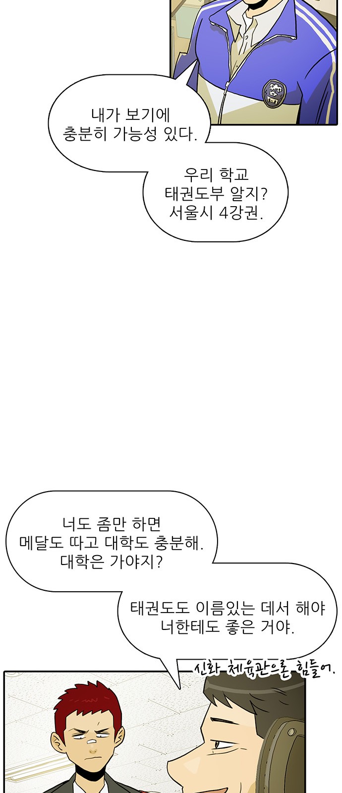 23 페이지