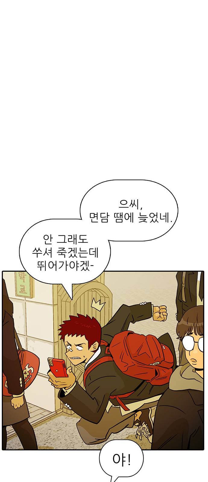25 페이지