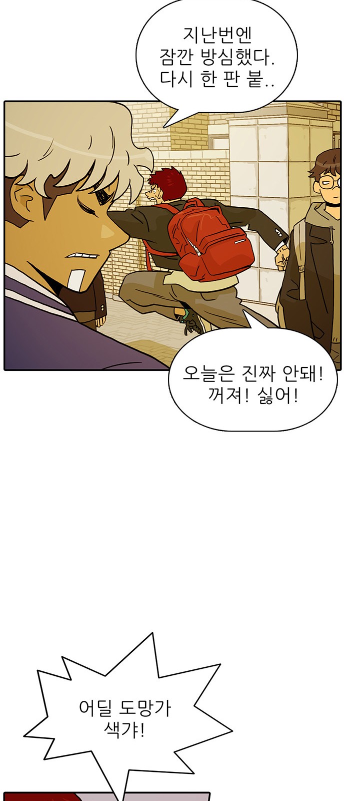27 페이지