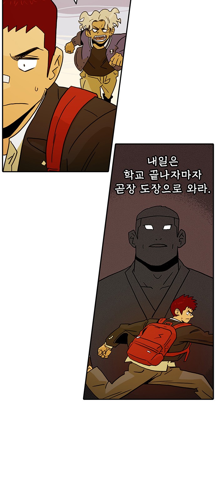 28 페이지