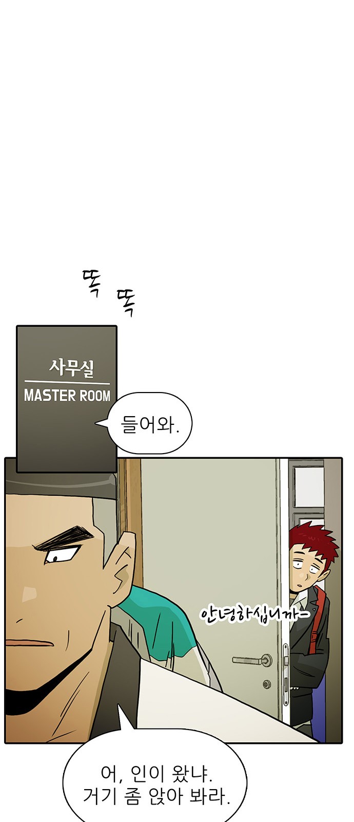 29 페이지