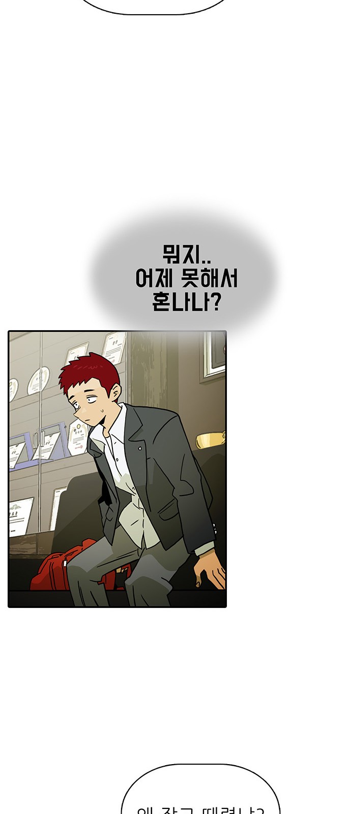 30 페이지
