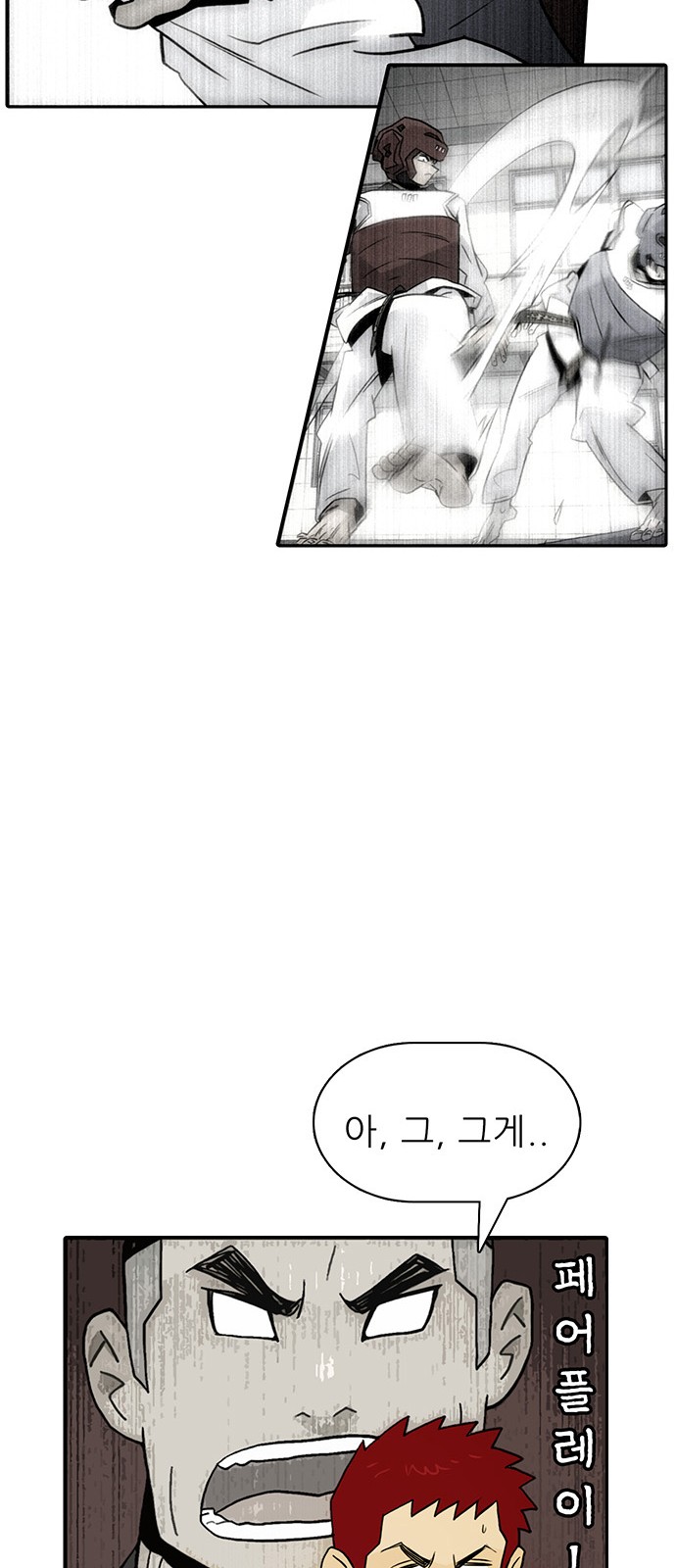 32 페이지