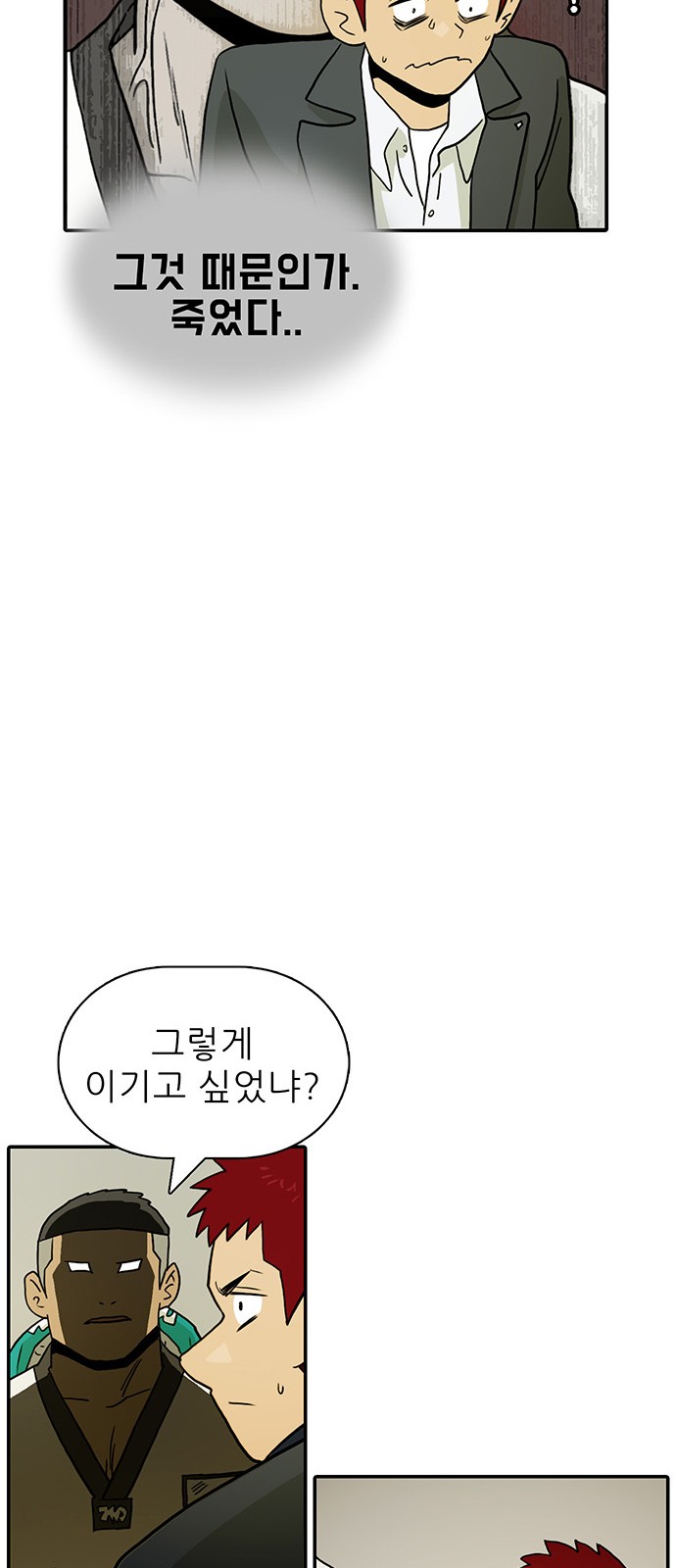 33 페이지