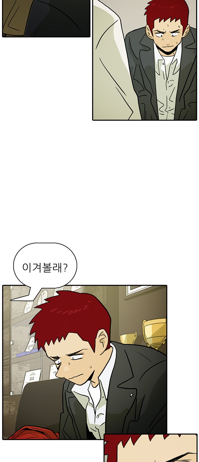 34 페이지