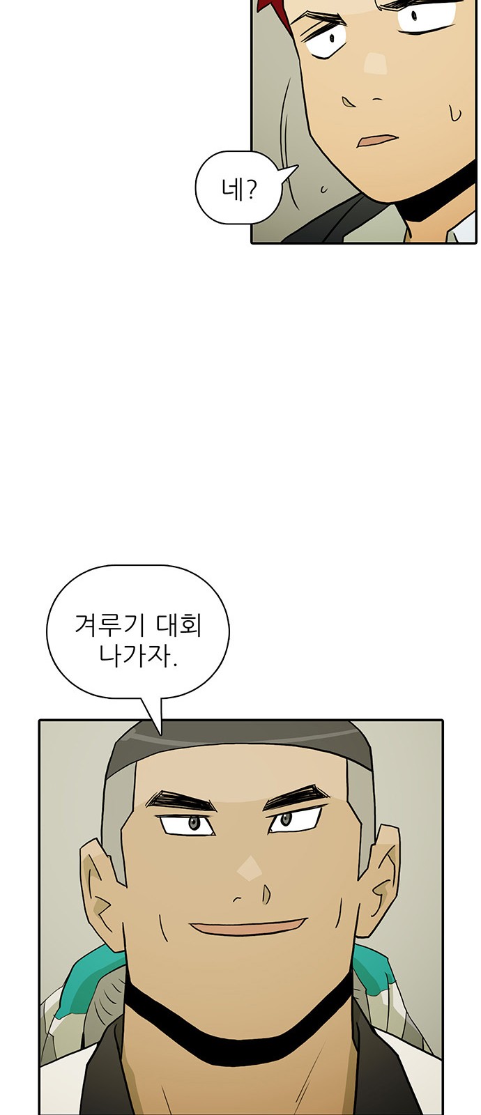 35 페이지