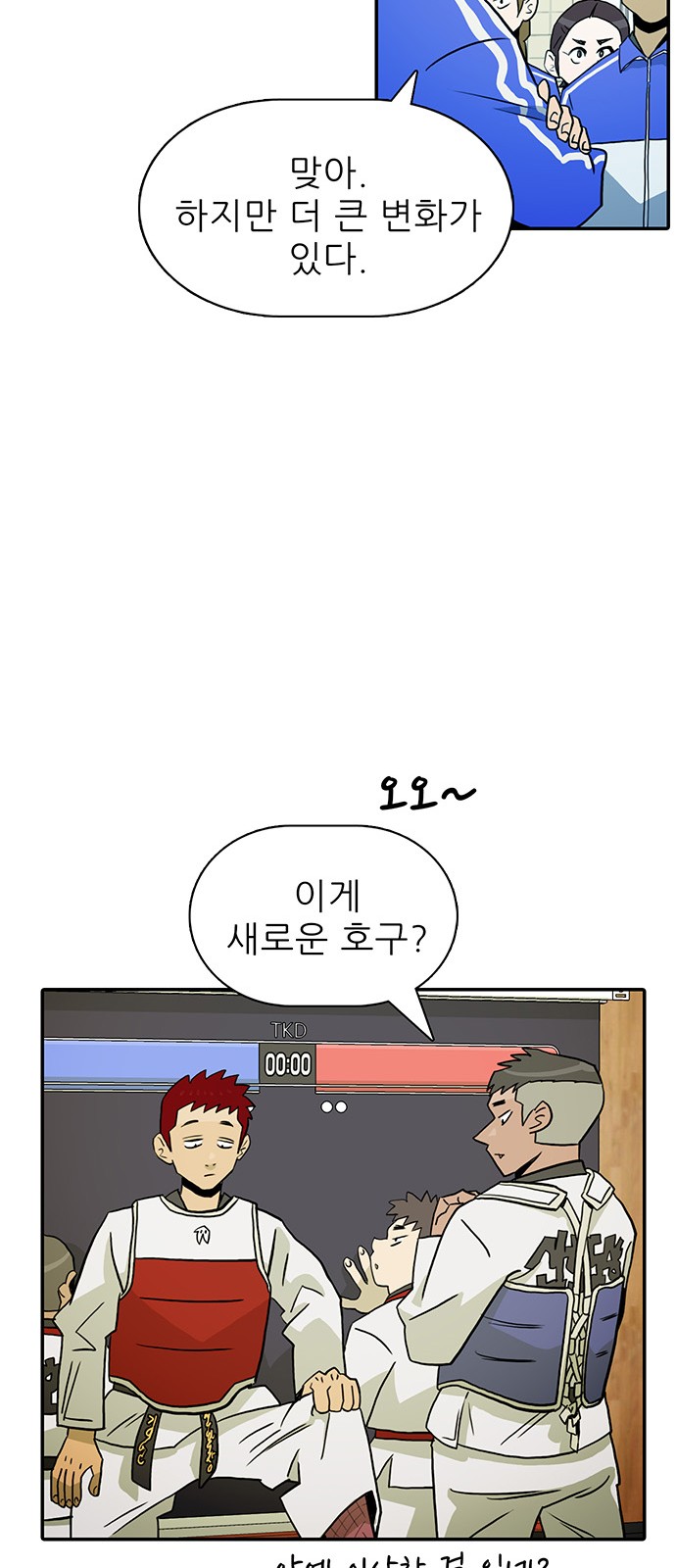 41 페이지