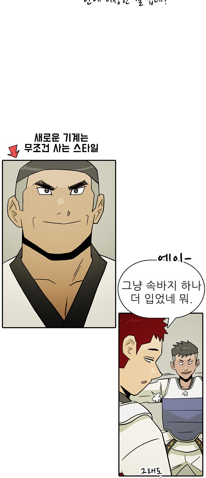 42 페이지