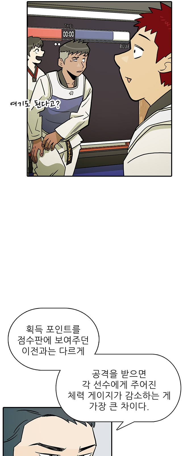 46 페이지