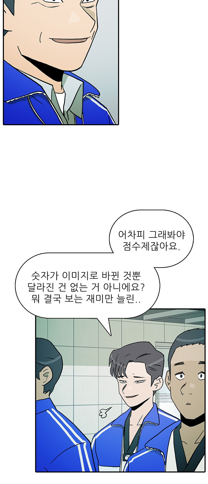 47 페이지