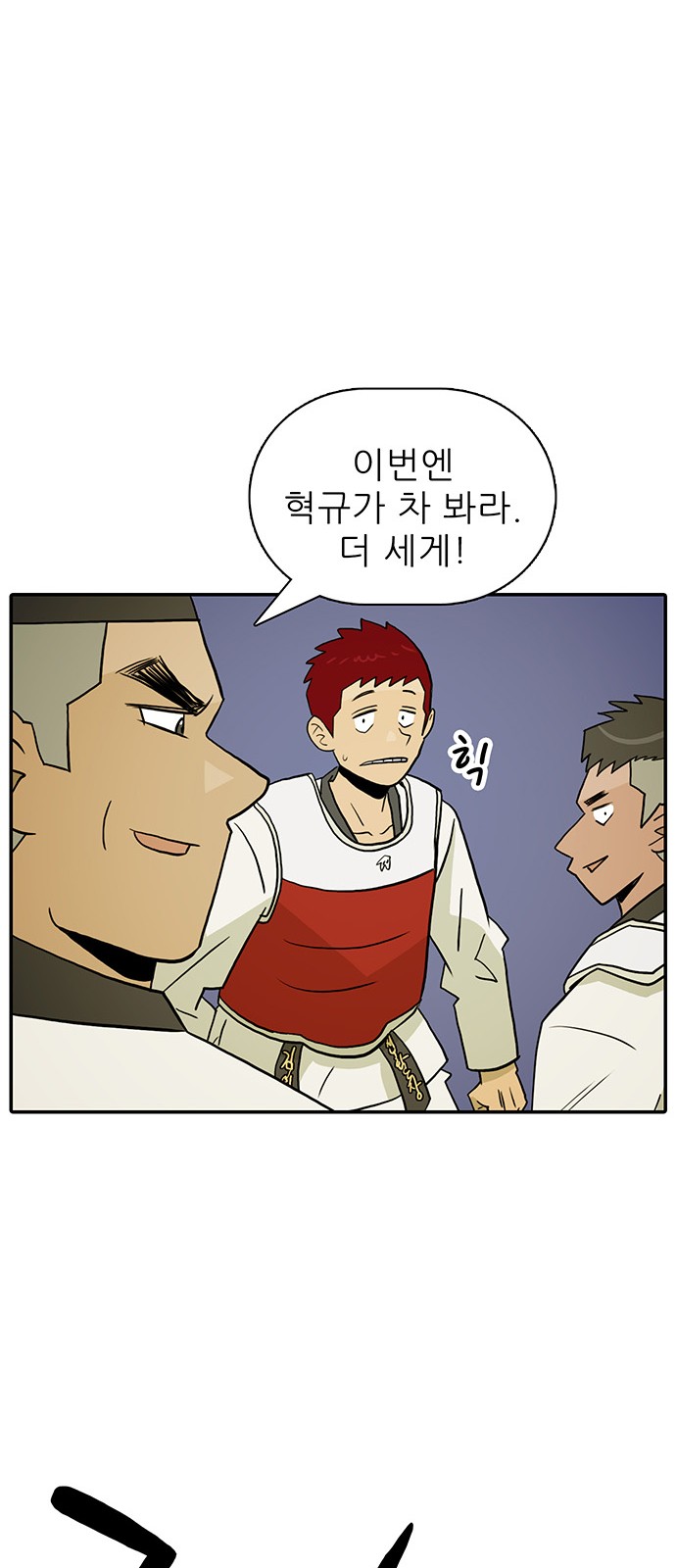 48 페이지