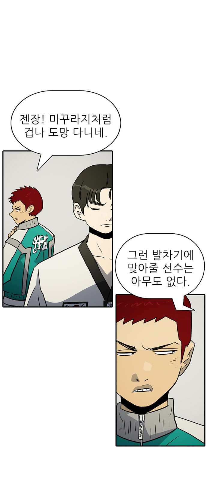 5 페이지