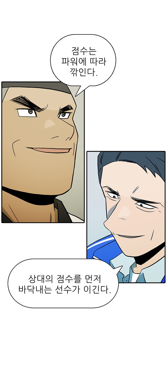 51 페이지