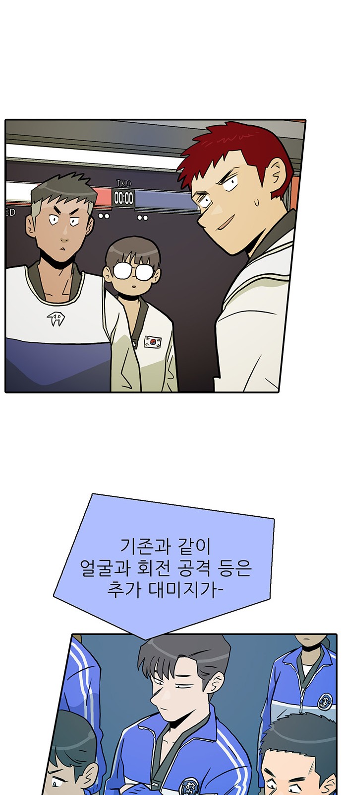 52 페이지
