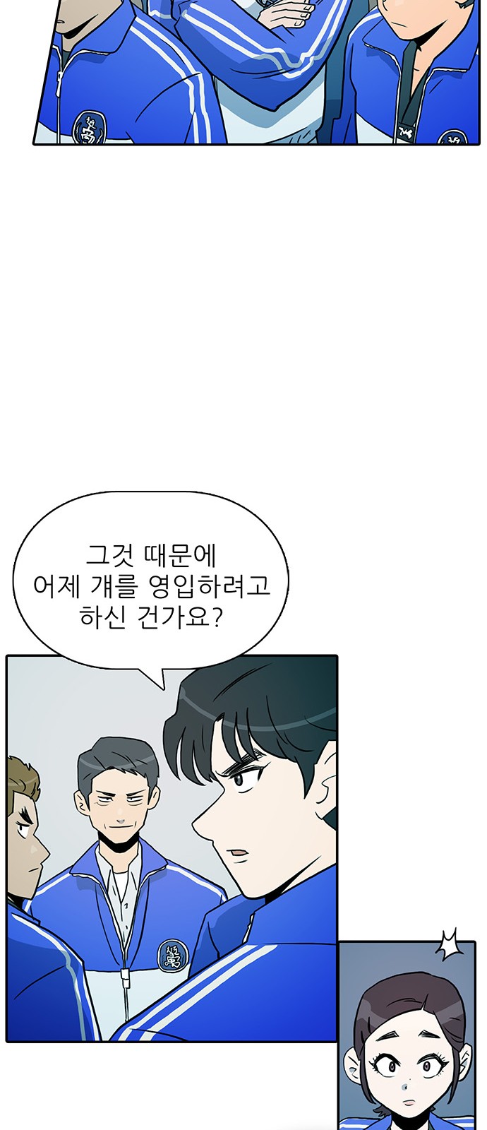53 페이지