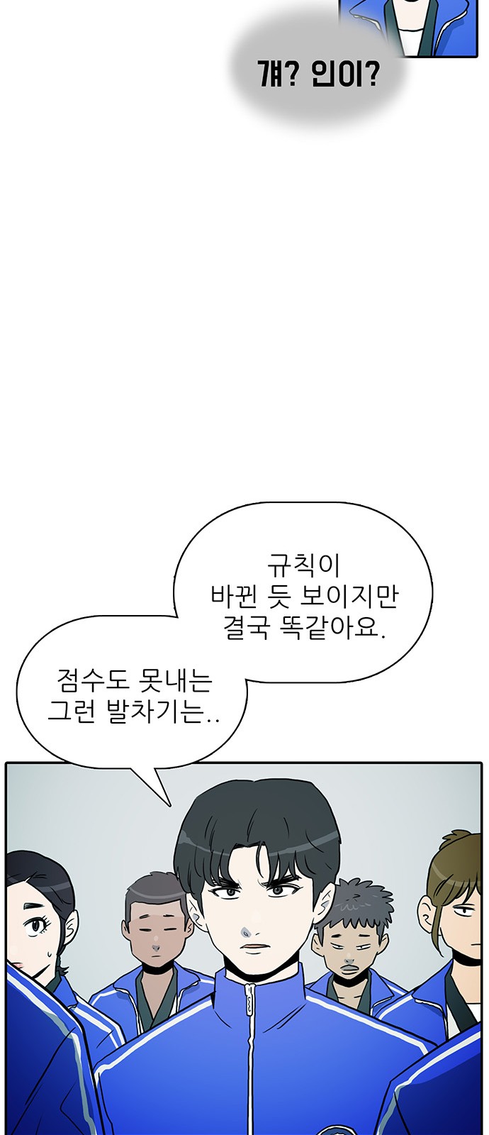 54 페이지