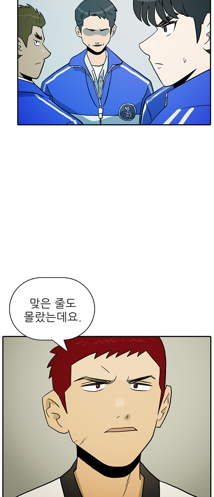 56 페이지