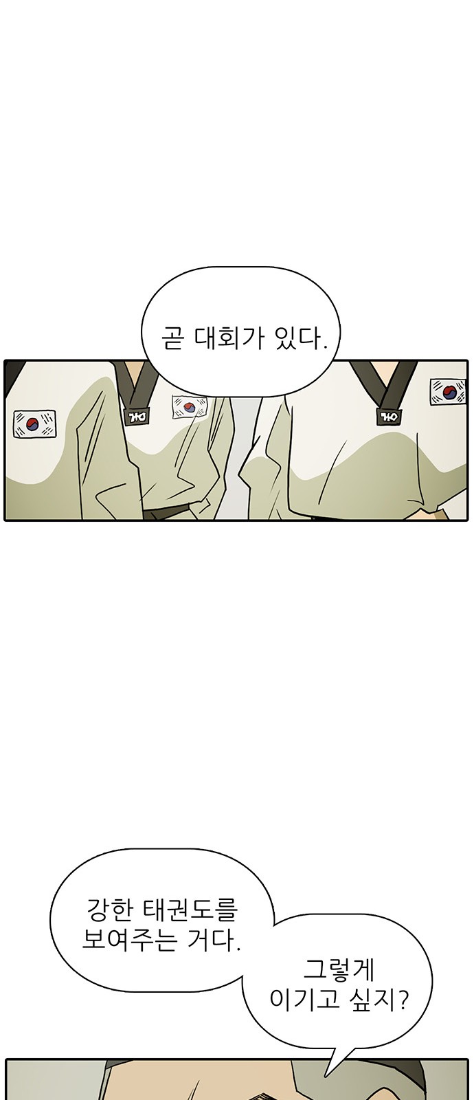 58 페이지