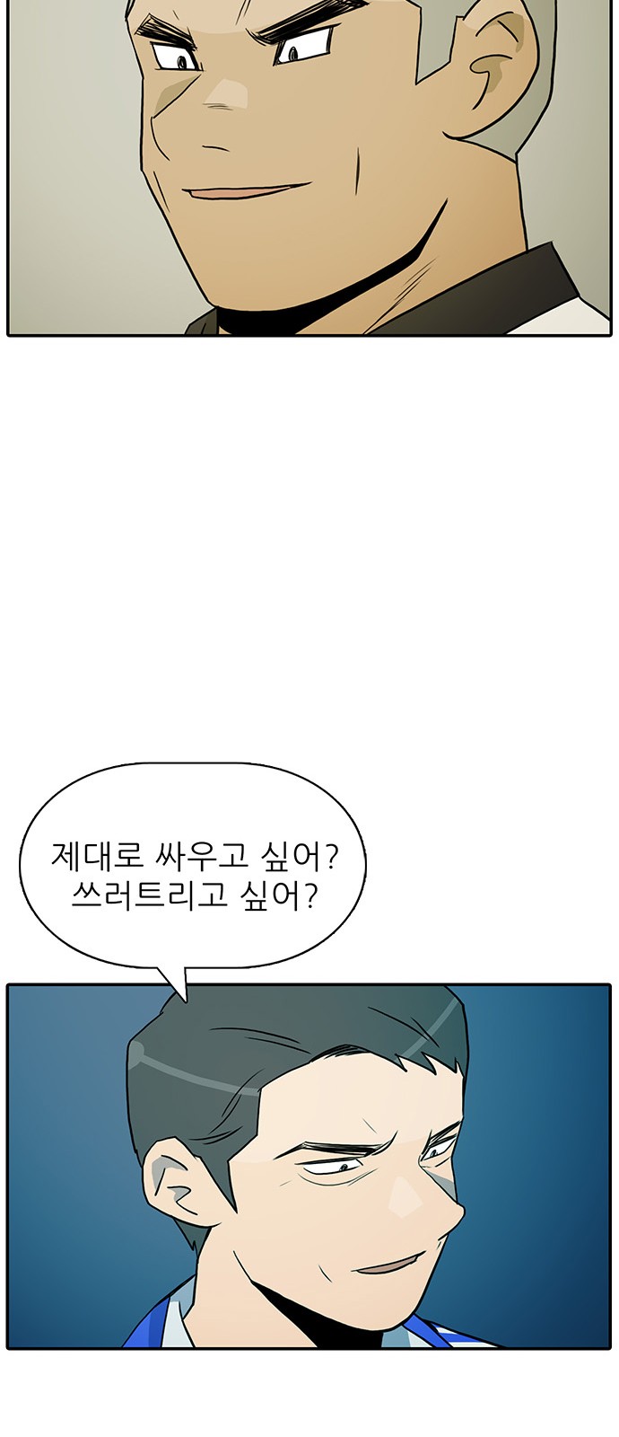 59 페이지