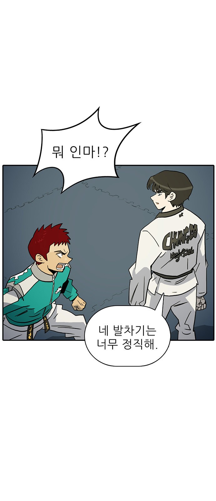 6 페이지